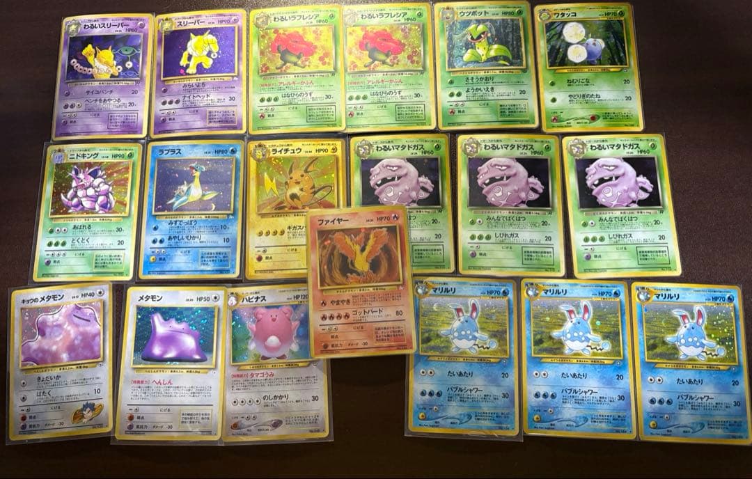 【準美品】旧裏　400枚以上まとめ売りセット