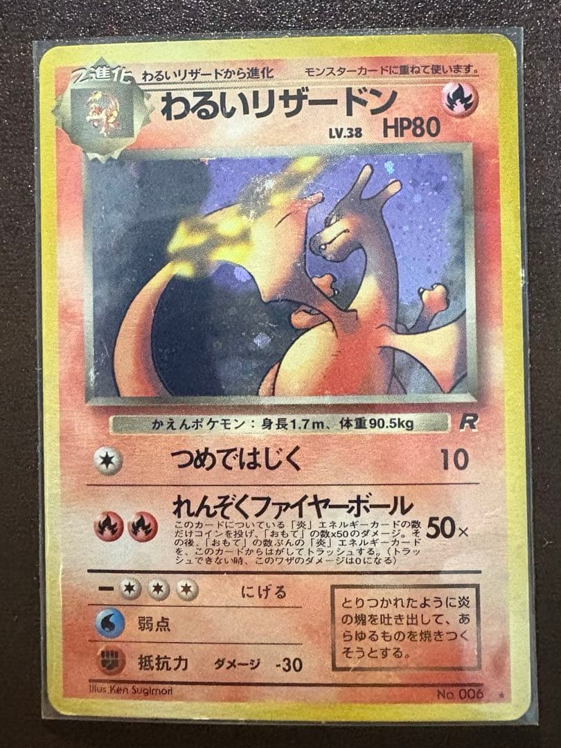 【準美品】旧裏　400枚以上まとめ売りセット