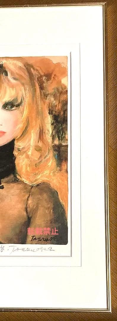 鶴岡　義雄　リトグラフ　「マルチーヌ」