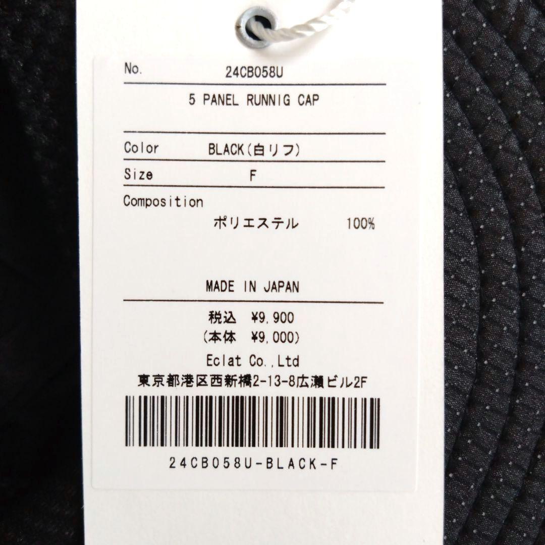 シャルボン　キャップ　ブラック