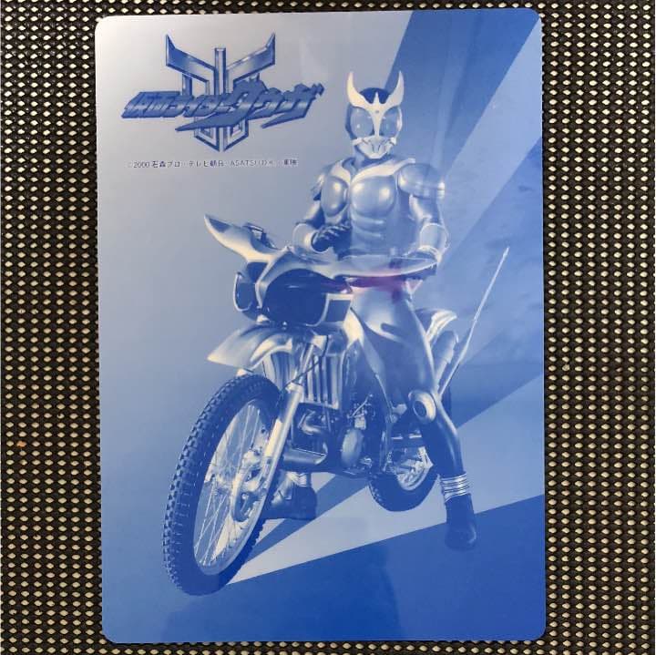 仮面ライダークウガ下敷き