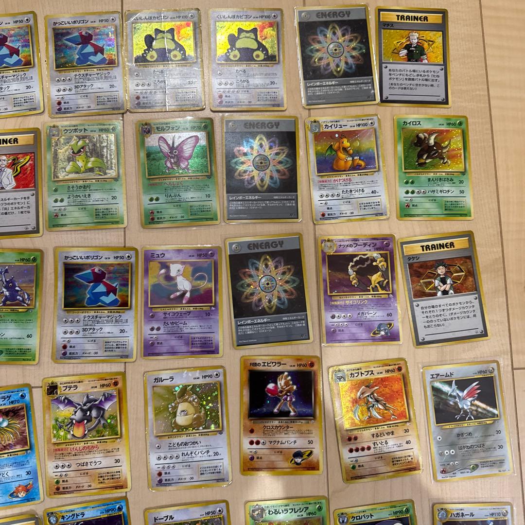 ポケモンカード 旧裏 キラカード49枚