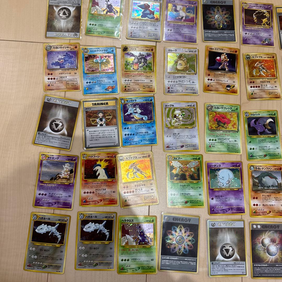 ポケモンカード 旧裏 キラカード49枚