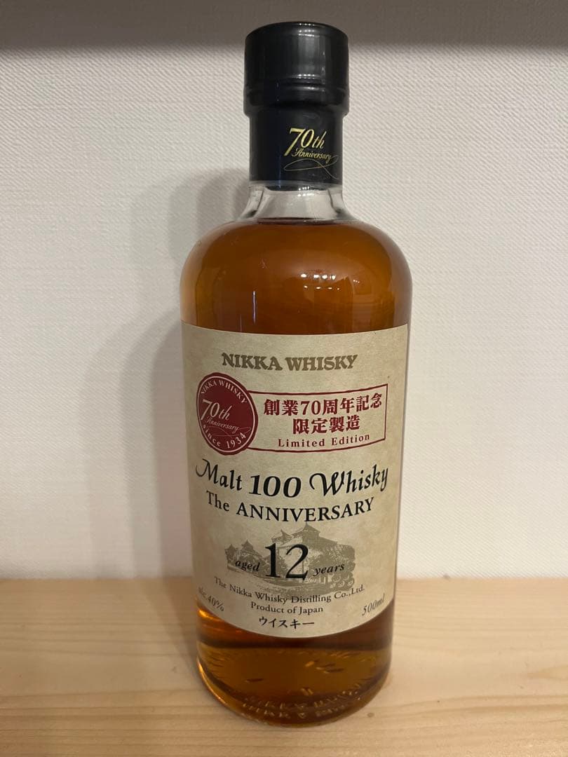 ニッカウヰスキー12年　創業70周年【新品未開封】