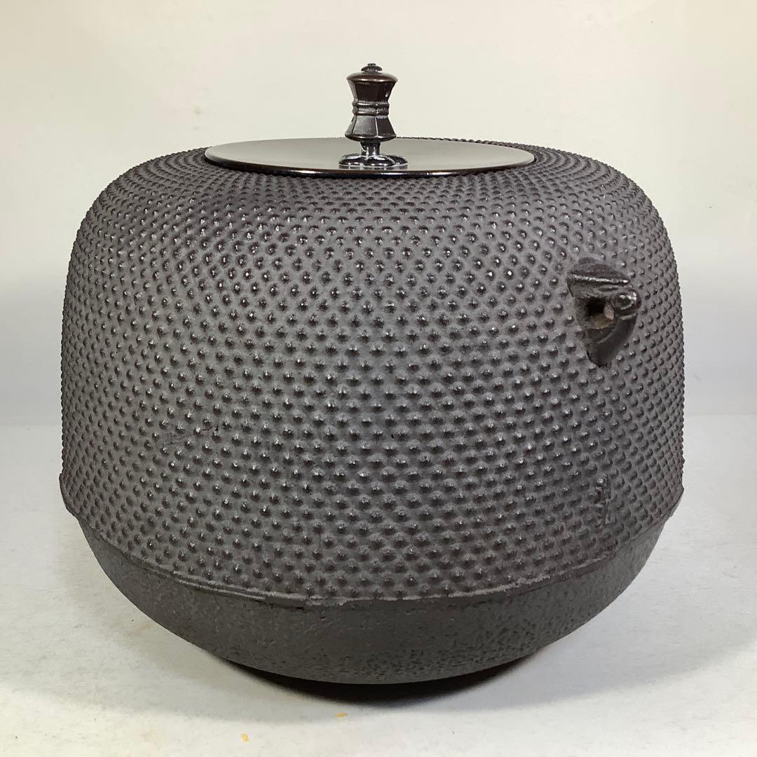 利休好　百会霰釜　菊池政光　茶道具　送料無料