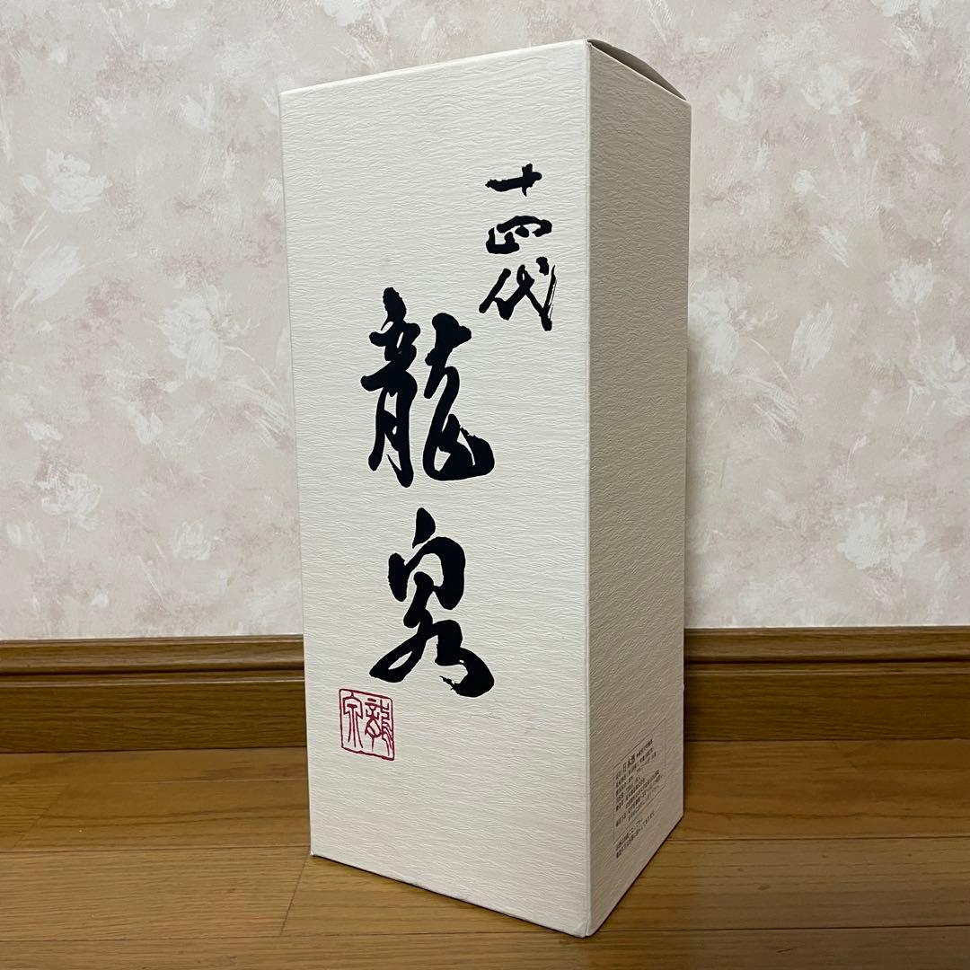 十四代 龍泉 720ml 2024年 【空瓶】化粧付き