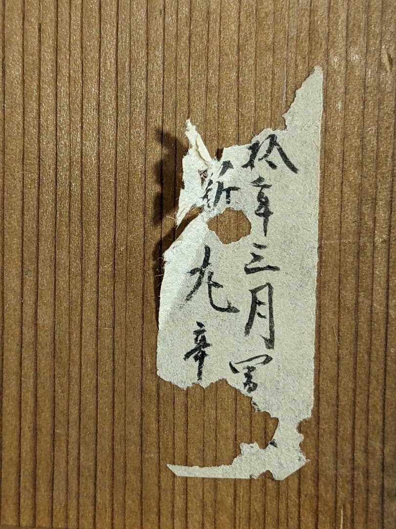 ♦江戸時代後！希少 レア物 唐金 打出し 山水図 建水 香炉 骨董品