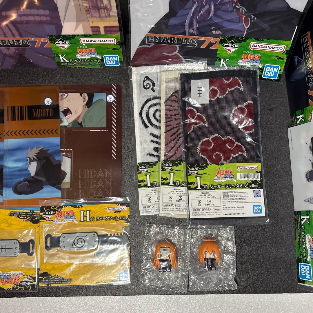 一番くじ NARUTO　ナルト輪廻BCDEGHIJKラストワン賞　セット