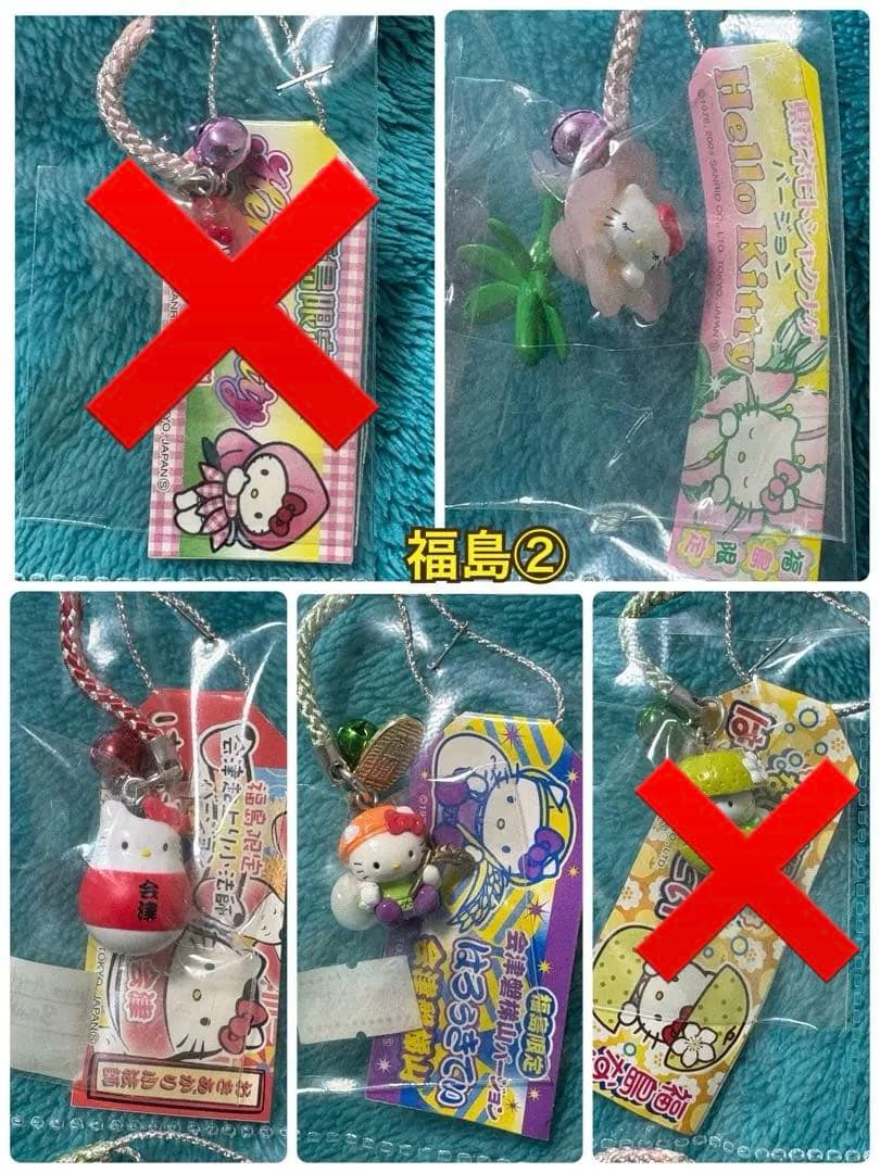 【送料込】未使用☆ご当地キティ　根付け　東北地方　廃盤　20年前　レア