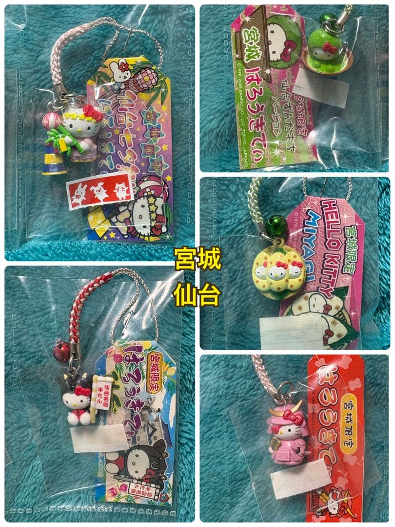 【送料込】未使用☆ご当地キティ　根付け　東北地方　廃盤　20年前　レア