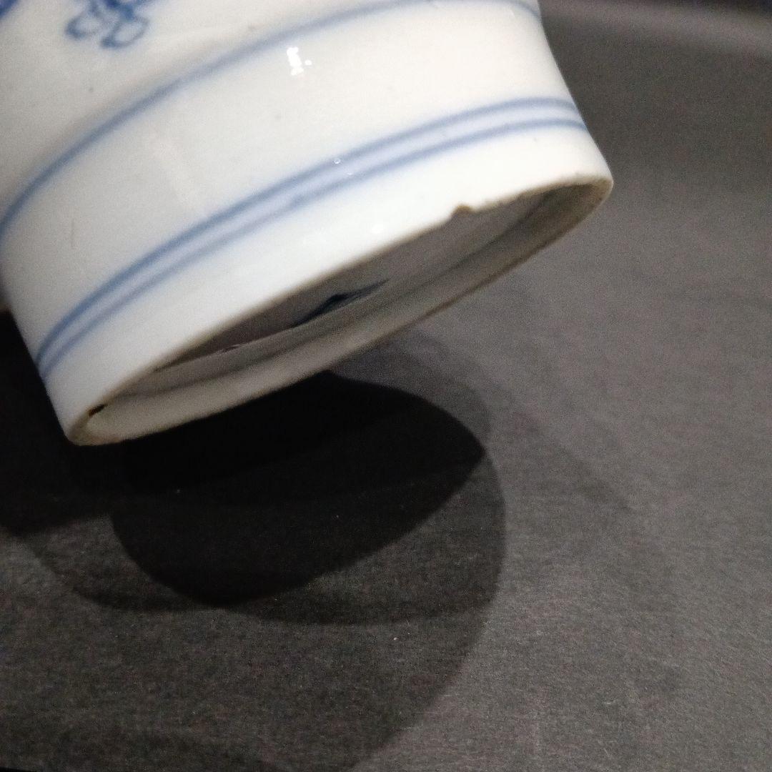 古伊万里 染付 雲竜宝珠図 蕎麦猪口 3客セット 伊万里 湯呑