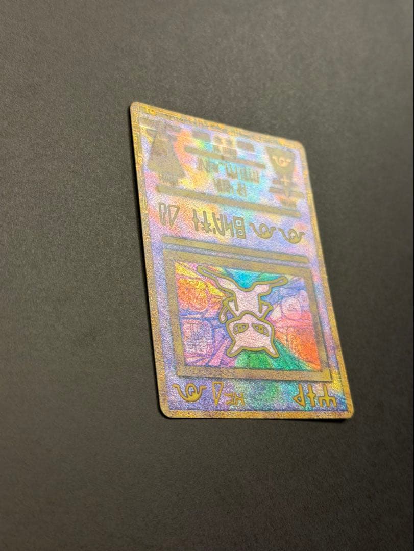 ❣️ポケモンカード ポケカ 古代ミュウ 前期修正版❣️