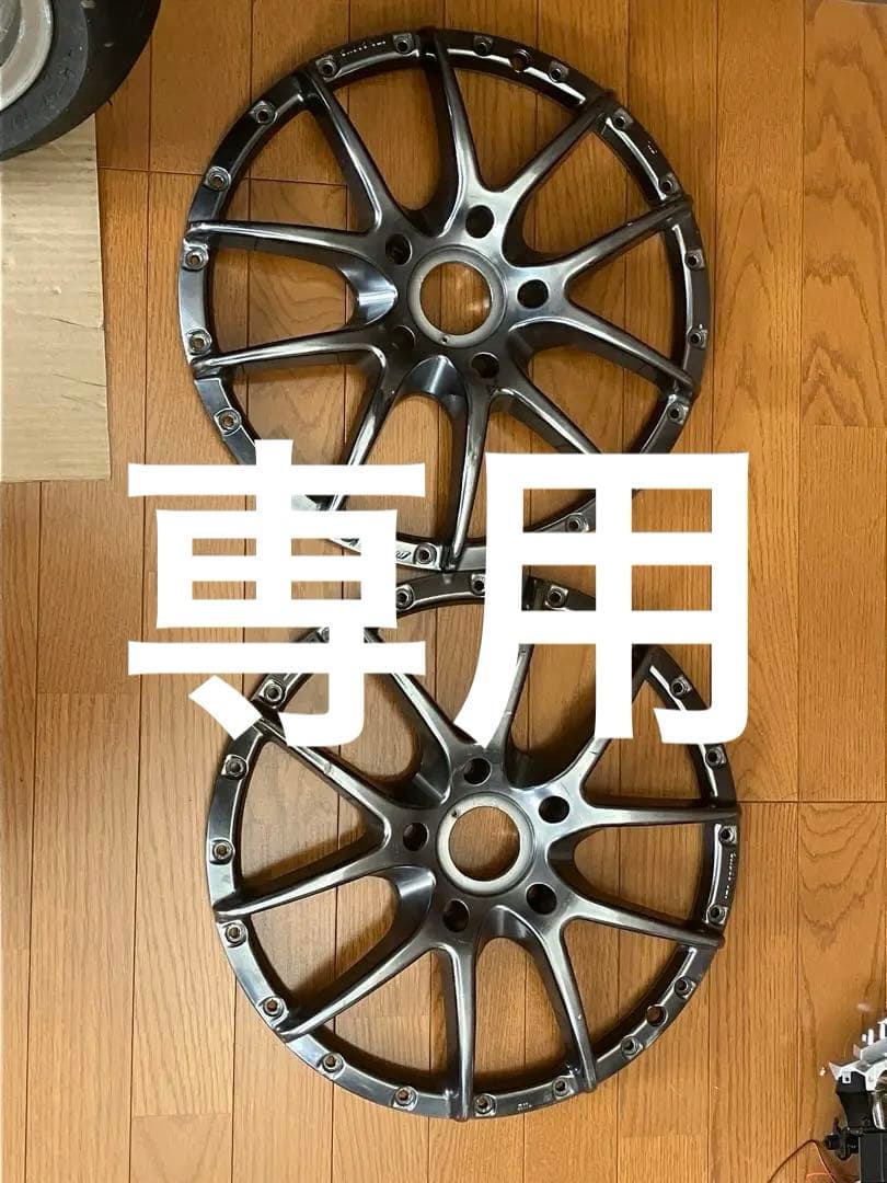 スケボーマニア