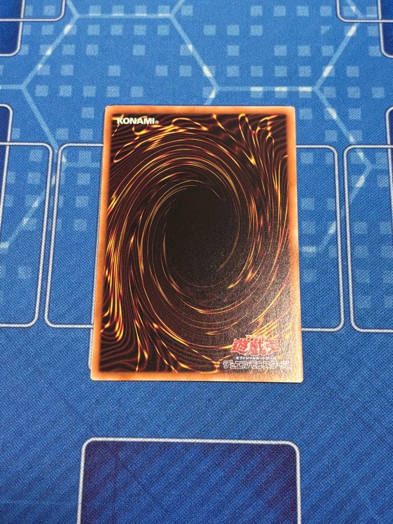 遊戯王 増殖するG 25th