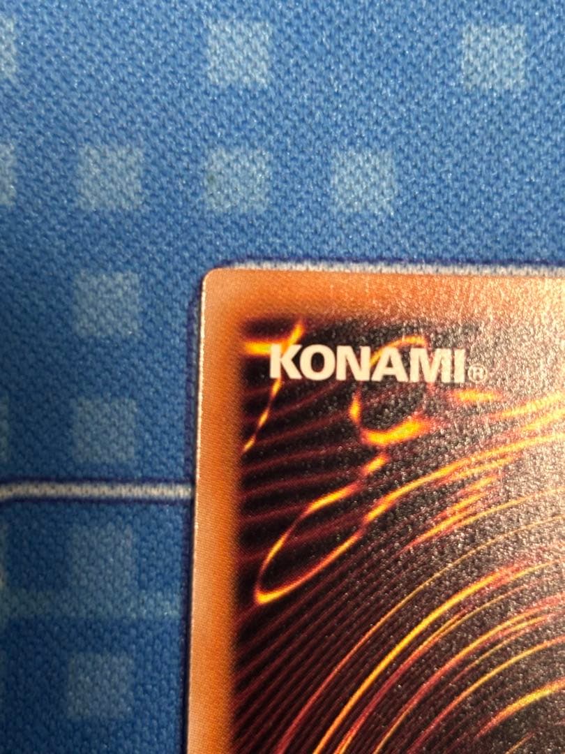 遊戯王 増殖するG 25th