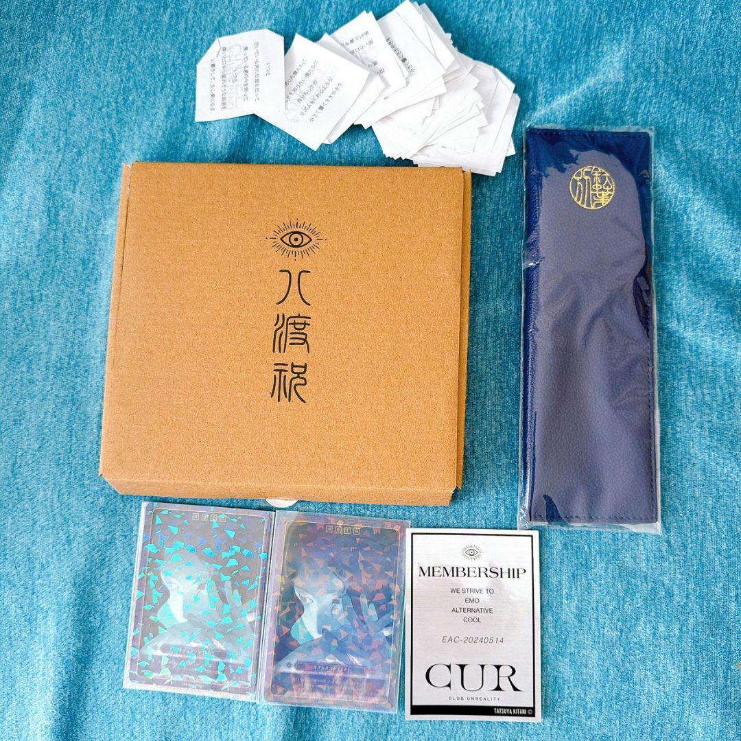 キタニタツヤ　FC ファンクラブ　グッズ　まとめ売り　ステッカー　カード　年間