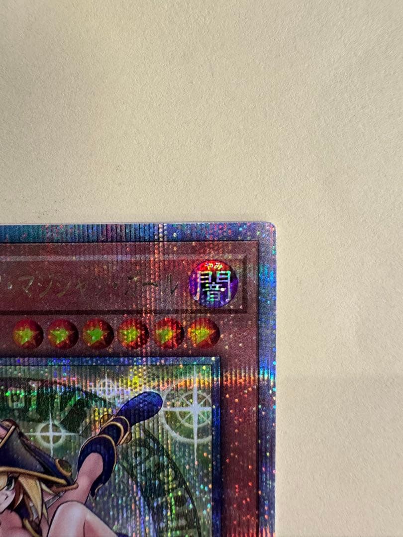 遊戯王　魔術師の弟子　ブラックマジシャンガール　25th 日版