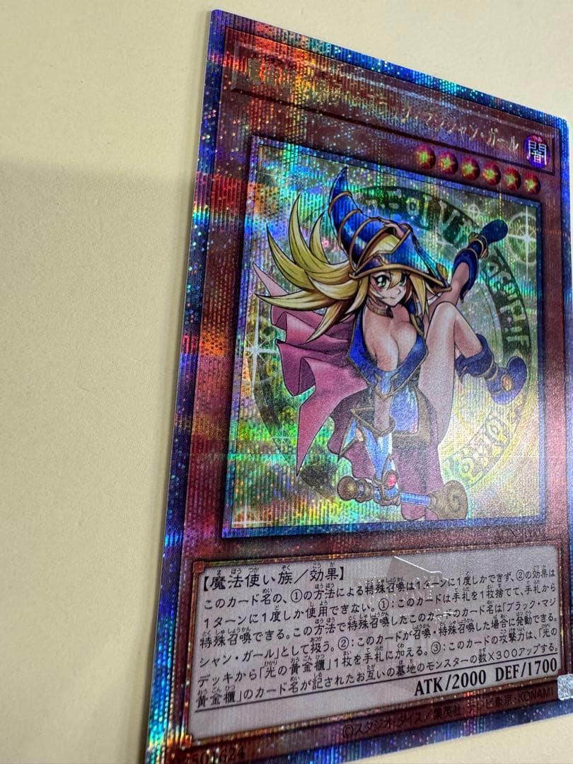 遊戯王　魔術師の弟子　ブラックマジシャンガール　25th 日版