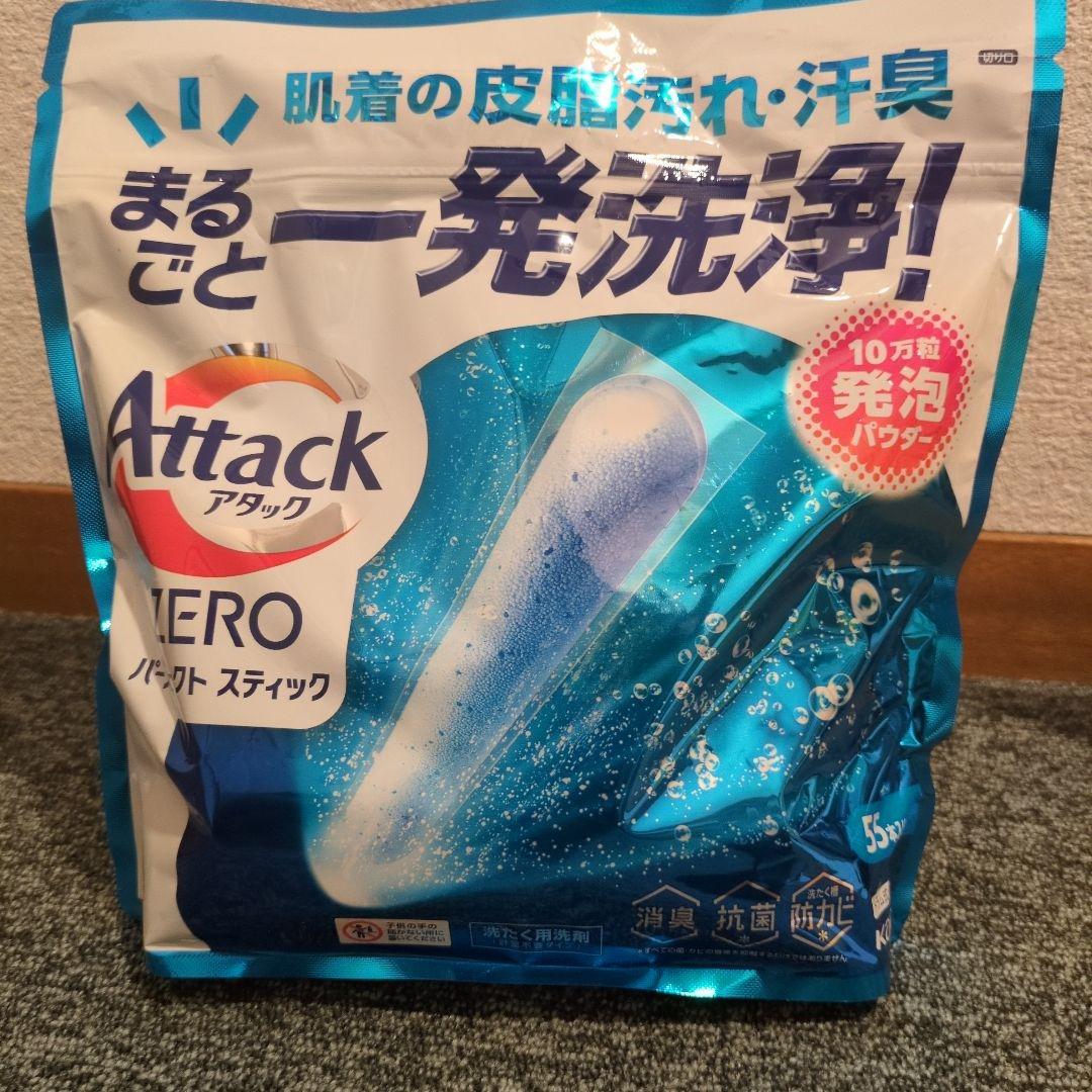 Attack ZEROパーフェクトスティック55本入り 8セット