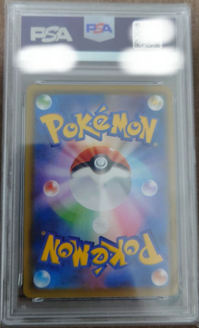 【PSA10】ピカチュウ25th ミラー