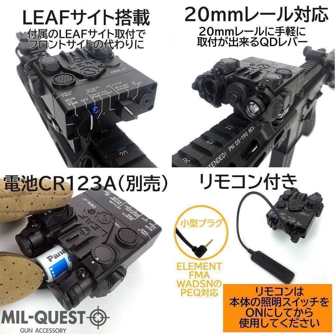 DBAL-A2 PEQ15Aタイプ フルファンクション 1