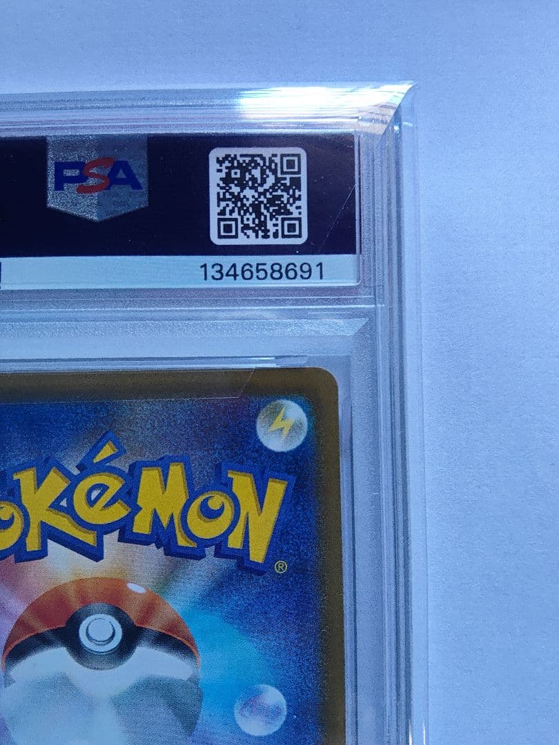 【即購入可】PSA10 メガリザードンX ex SAR インフェルノX