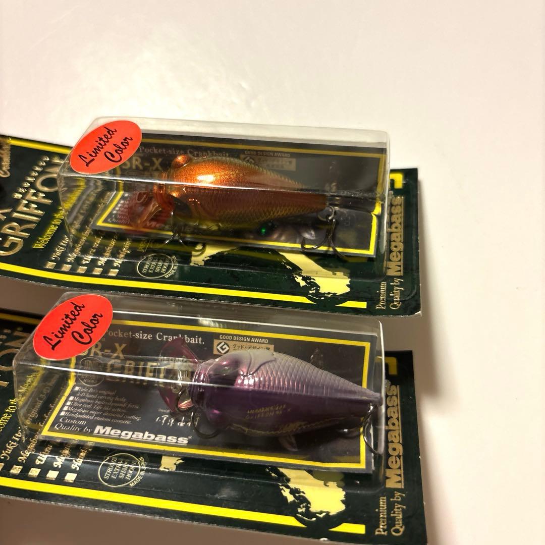 【オールド・メガバス】ＳＲ-Ｘ グリフォン 限定レアカラー ２個セット