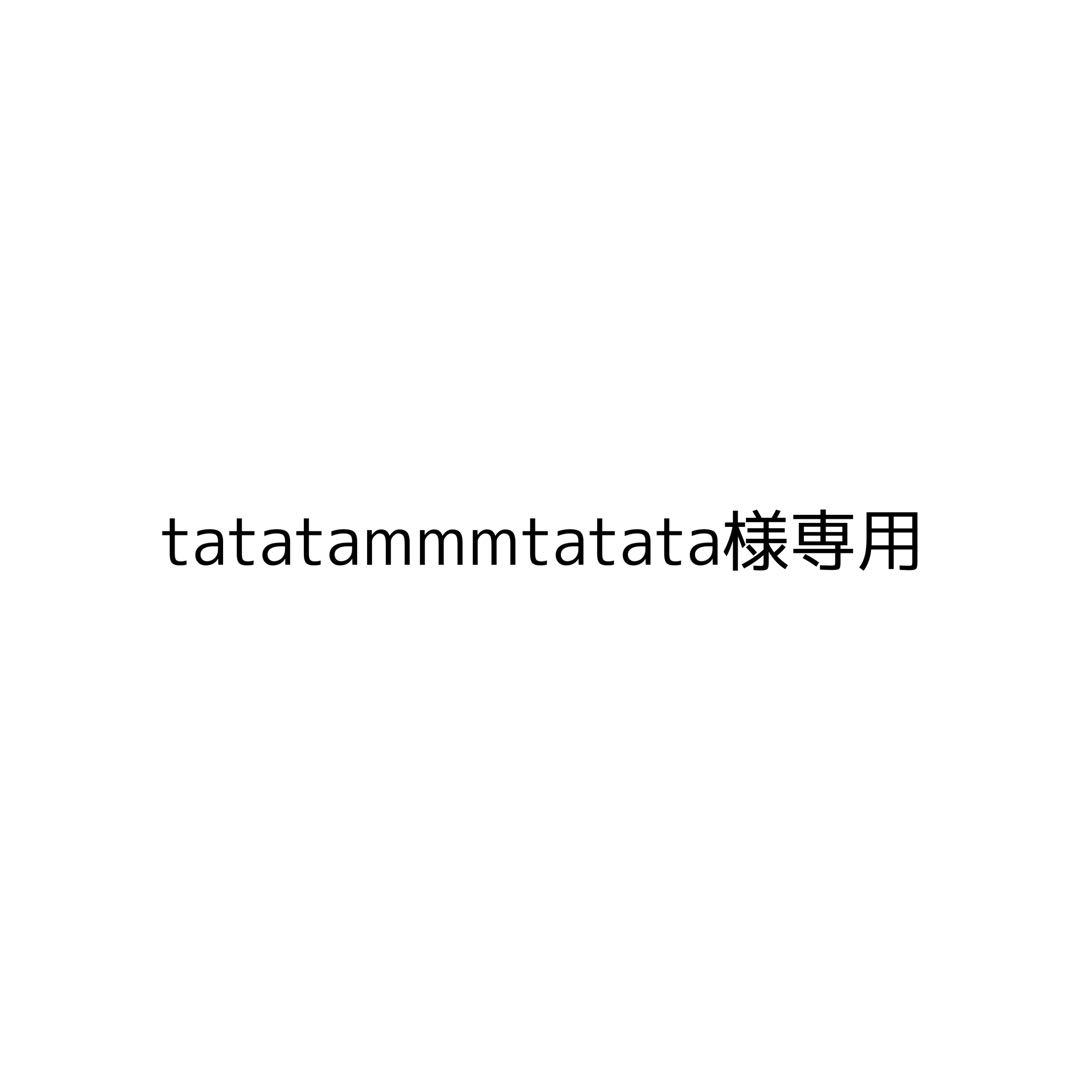 テーブル・チェア・ハンモック tatatammmtatata