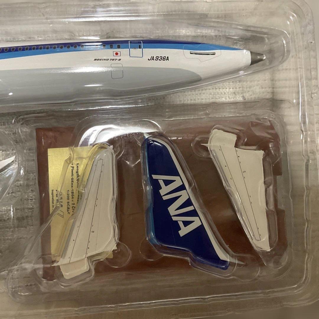全日空商事　1/200 b787-9 ana 模型　モデルプレーン ja936a