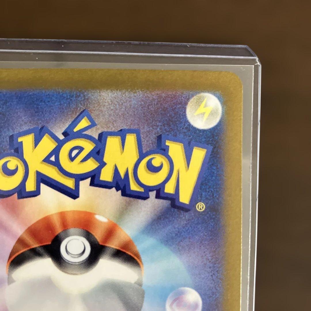 ポケモンカード ゼイユSAR おまけ付き