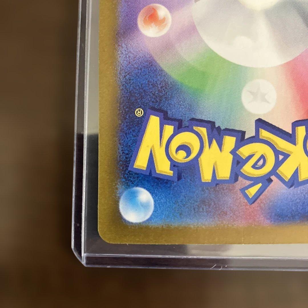 ポケモンカード ゼイユSAR おまけ付き