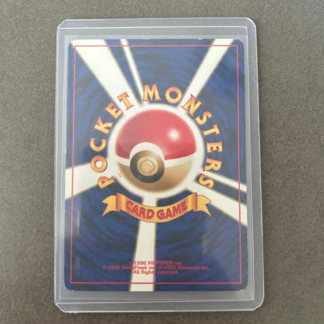 わるいカメックス ★ 第4弾拡張パック ロケット団