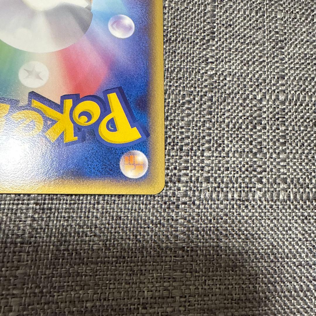 ギャラドス　デルタ種　良品　ポケカ　1ed