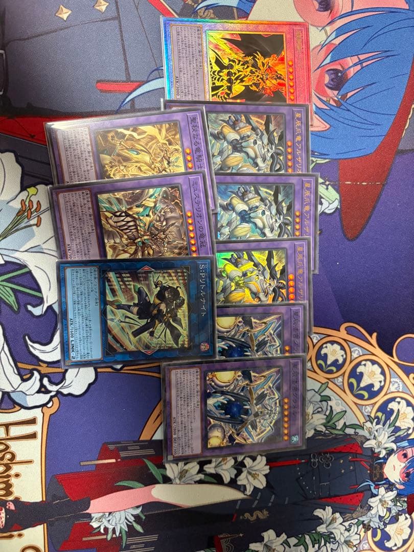 遊戯王 ドラゴンテイル デッキパーツ