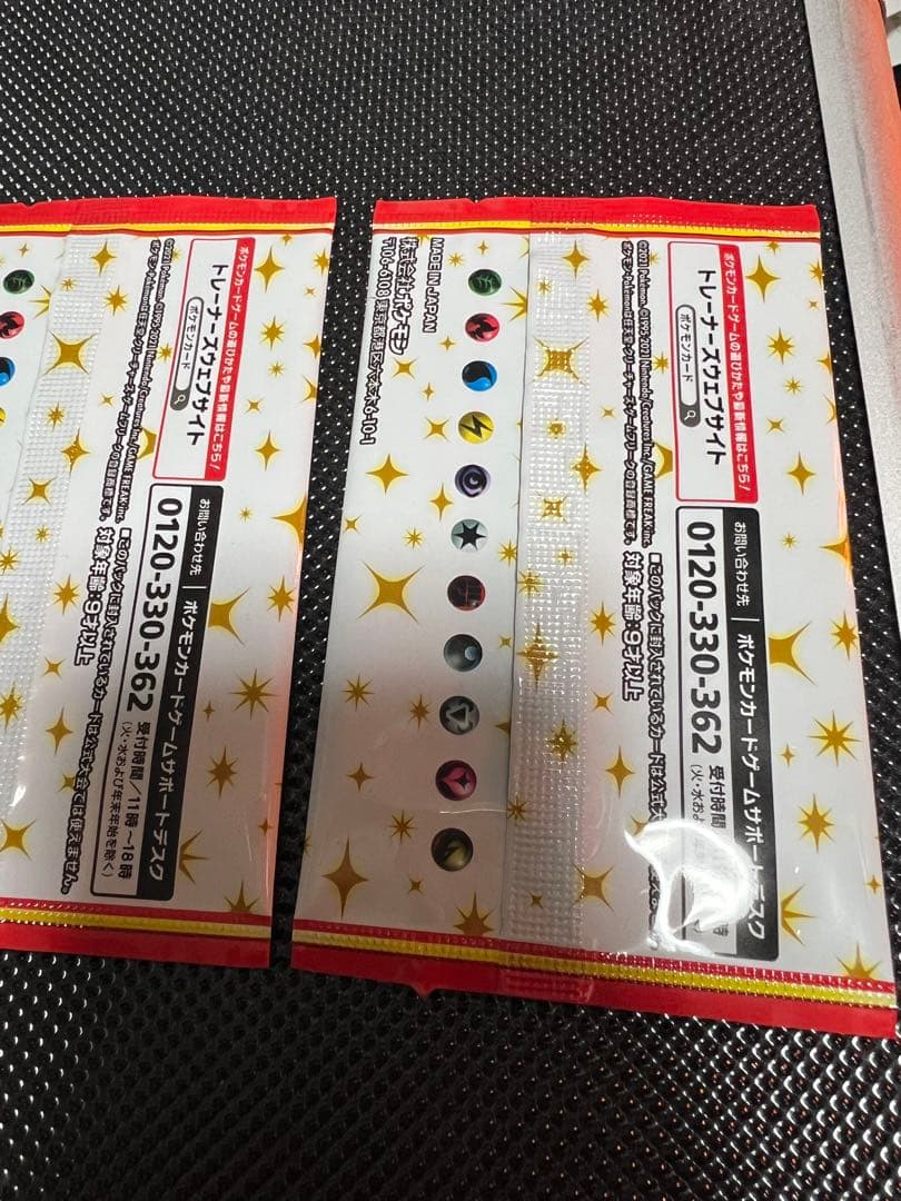 25周年プロモパック　ポケモンカード　プロモ　25th ポケカ　プロモーション