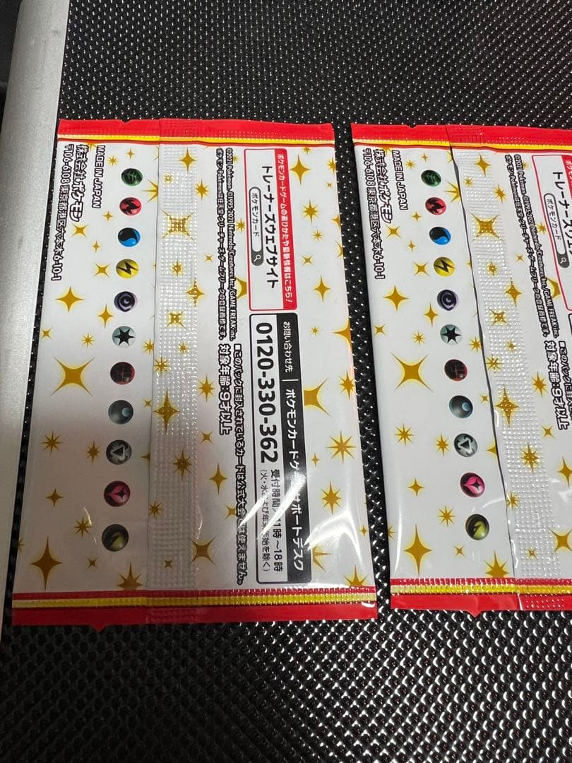 25周年プロモパック　ポケモンカード　プロモ　25th ポケカ　プロモーション