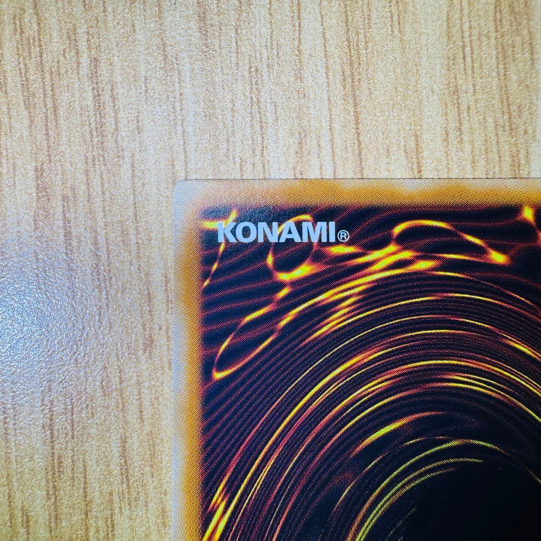 e*2様 遊戯王 ブラックローズドラゴン レリーフ CSOC-JP039