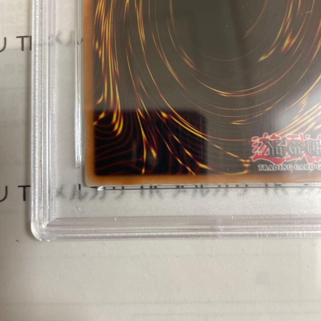 遊戯王 ＮＯ.８９ 電脳獣ディアブロシス スーパーレア ycsw psa9