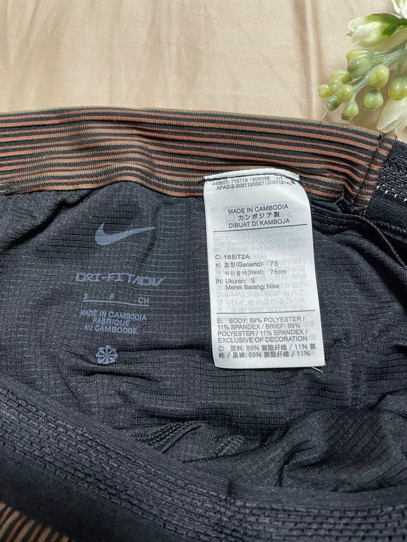 美品 NIKEエアロスイフトハーフタイツ S