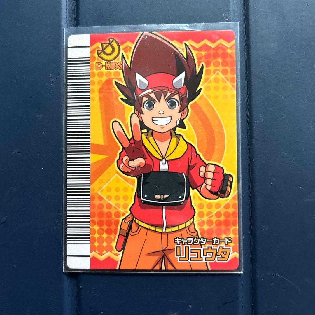 恐竜キング　古代博士他10枚