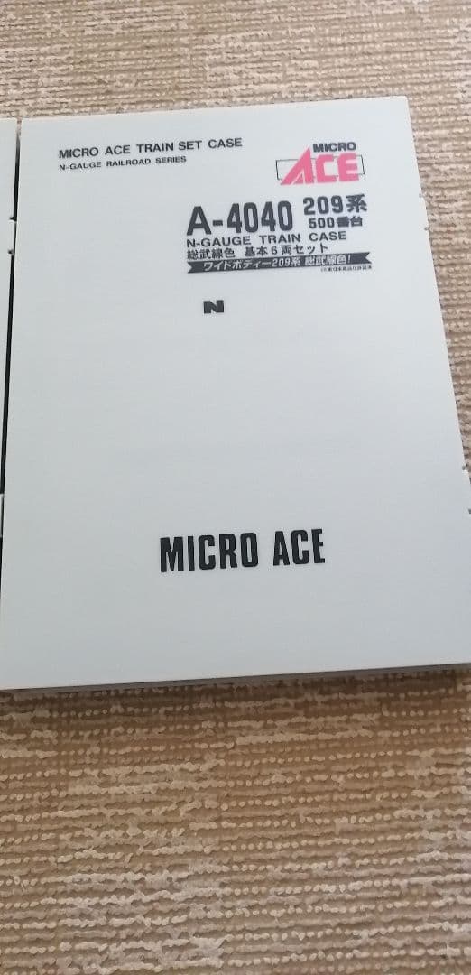 MICROACE A-4040 A-4041 209系　500番台　総武緩行線