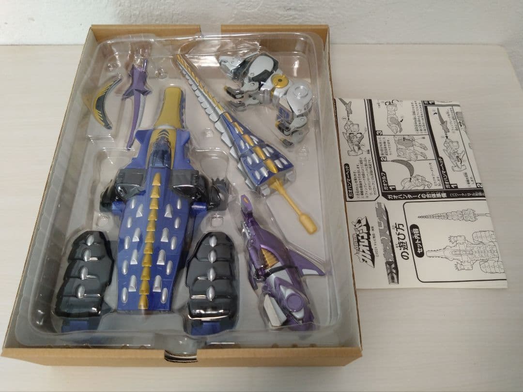 百獣戦隊ガオレンジャー DX百獣合体ガオハンター ブルーバージョン ブルームーン