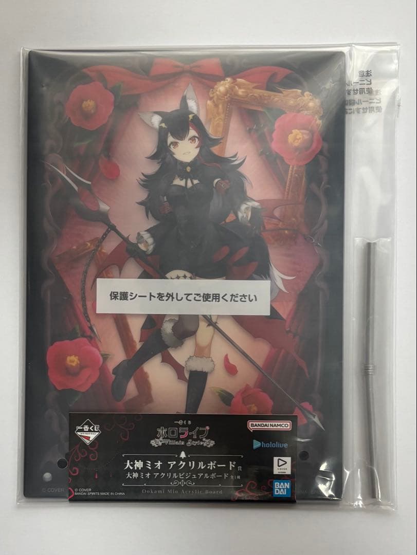 一番くじ ホロライブ 大神ミオ フィギュア 他 大神ミオ 5点セット
