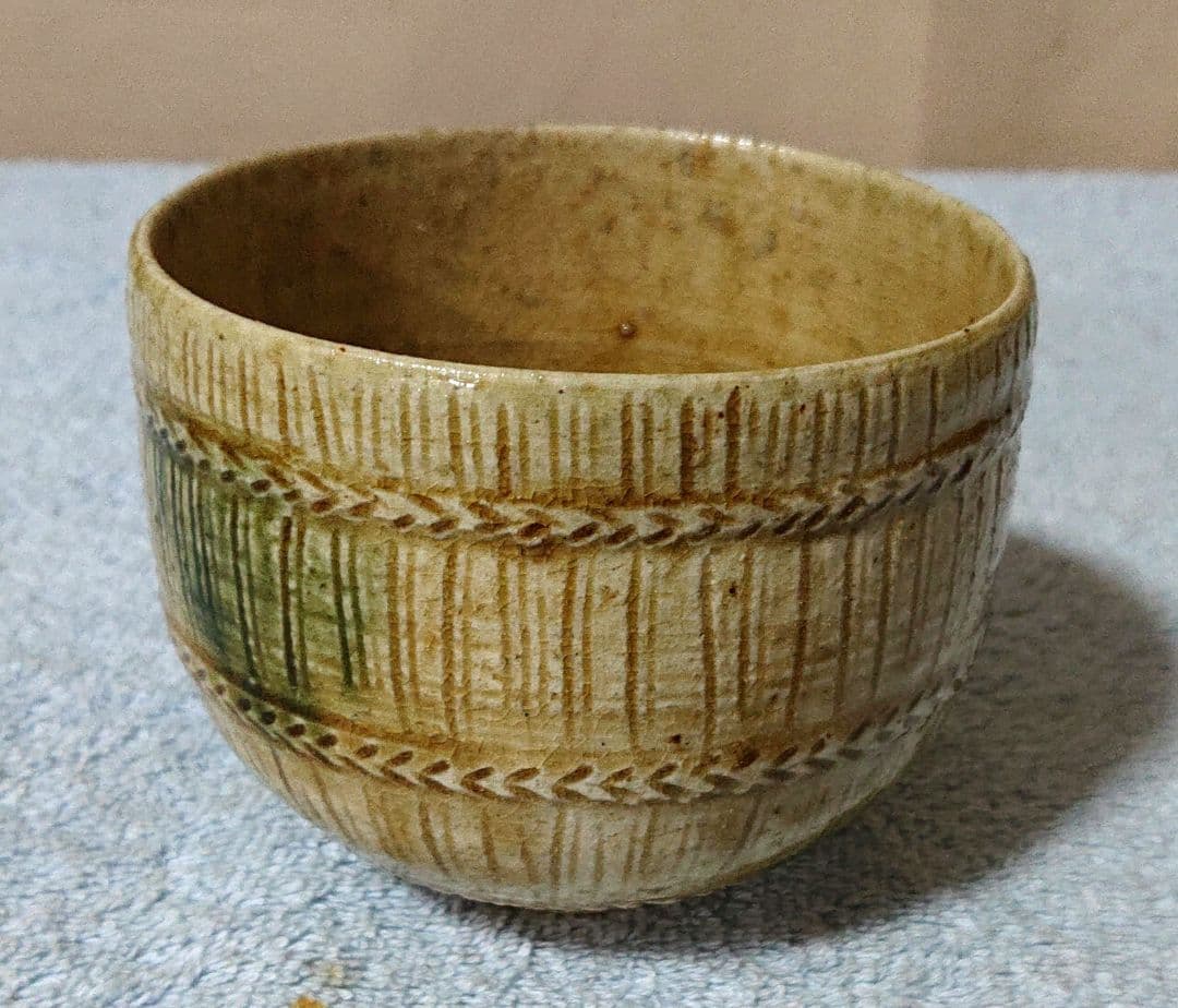 加藤作助作 黄瀬戸茶碗