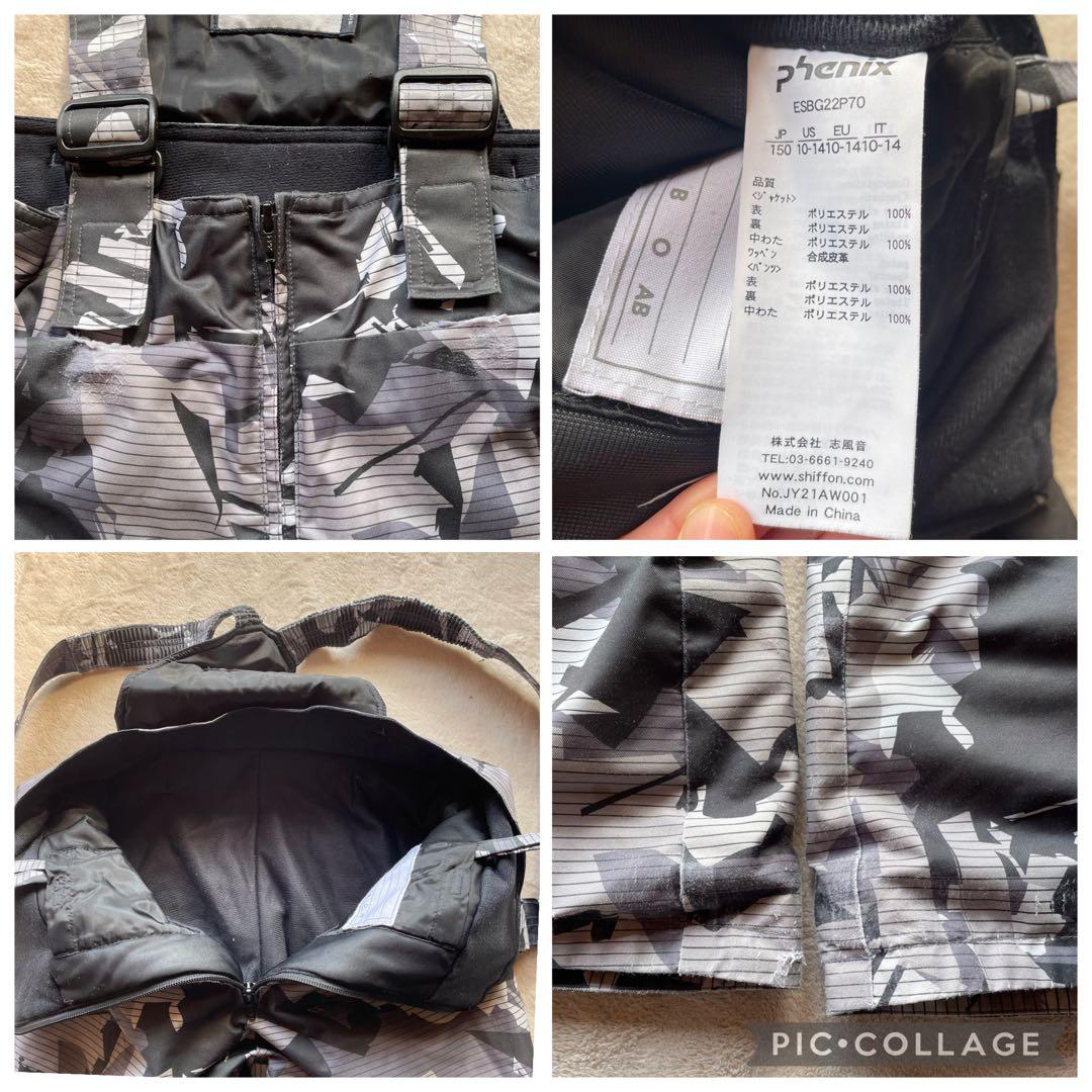 Phenix ノルウェー　代表　チームモデル　スキーウェア　上下　150