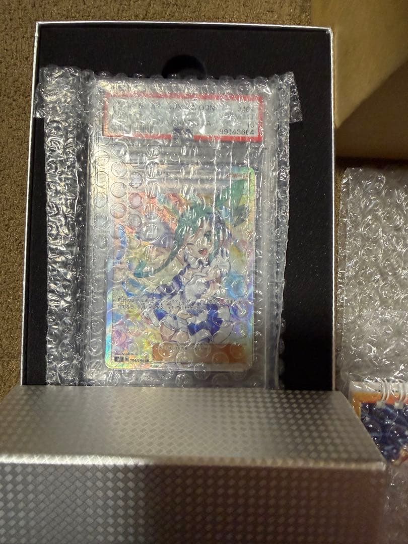 【PSA10】ルチア SR SM7 裂空のカリスマ