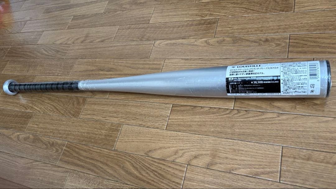 ルイスビルスラッガー硬式バット【新品未使用】