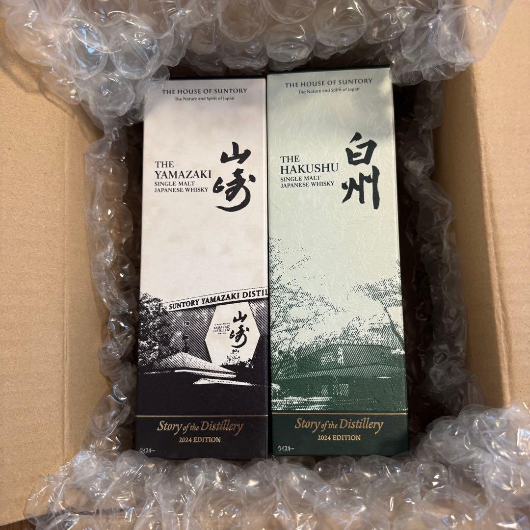 s*i様 山崎＆白州　Story of the Distillery2024 新