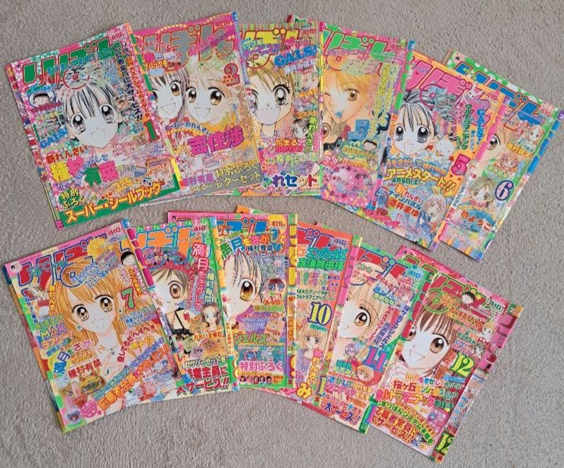 りぼん　巻頭カラー　りぼん本誌の表紙切り抜き　200枚以上　まとめ売り