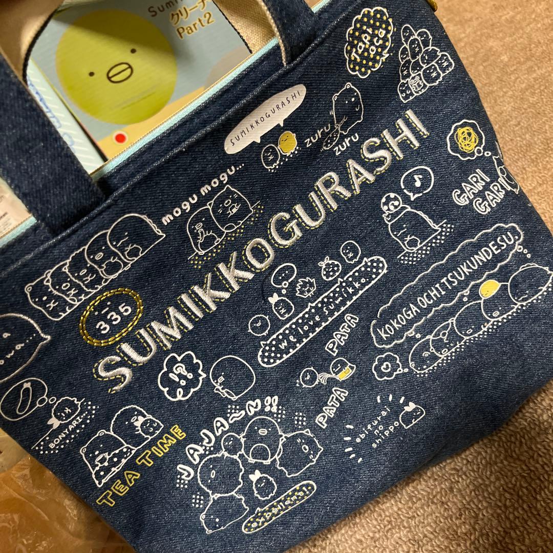 すみっコぐらし キャラクターグッズセット